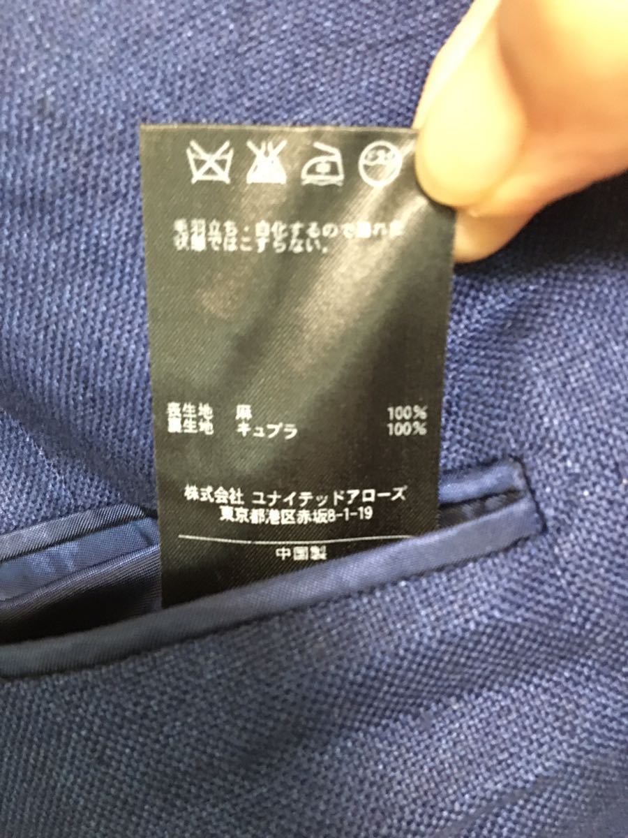 ◇ 【未使用】UNITED ARROWS ユナイテッドアローズ/ 2B麻ジャケット