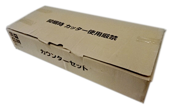 LIXIL リクシル まる洗いカウンター CT-800A(16)-AR-SET/FW1 LIXIL リクシル まる洗いカウンター CT-800A(16)-AR-SET/FW1