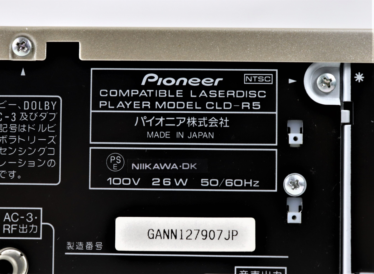 PIONEER CLD R5 パイオニア LDプレーヤー レーザーディスクプレーヤー