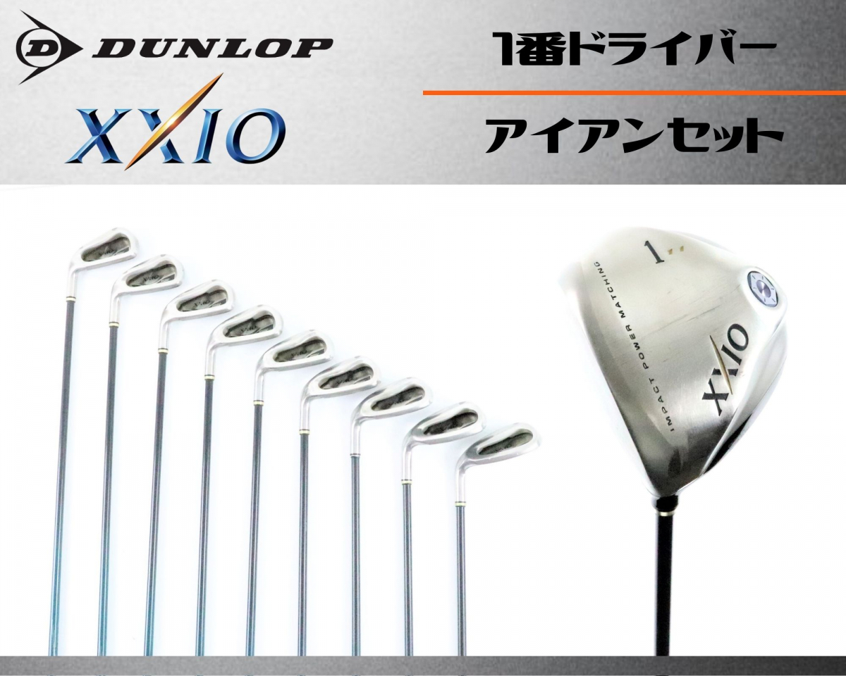 新品□送料無料□ Y4457 XXIO MP600 レフティ 左利き 4-P フレックスS