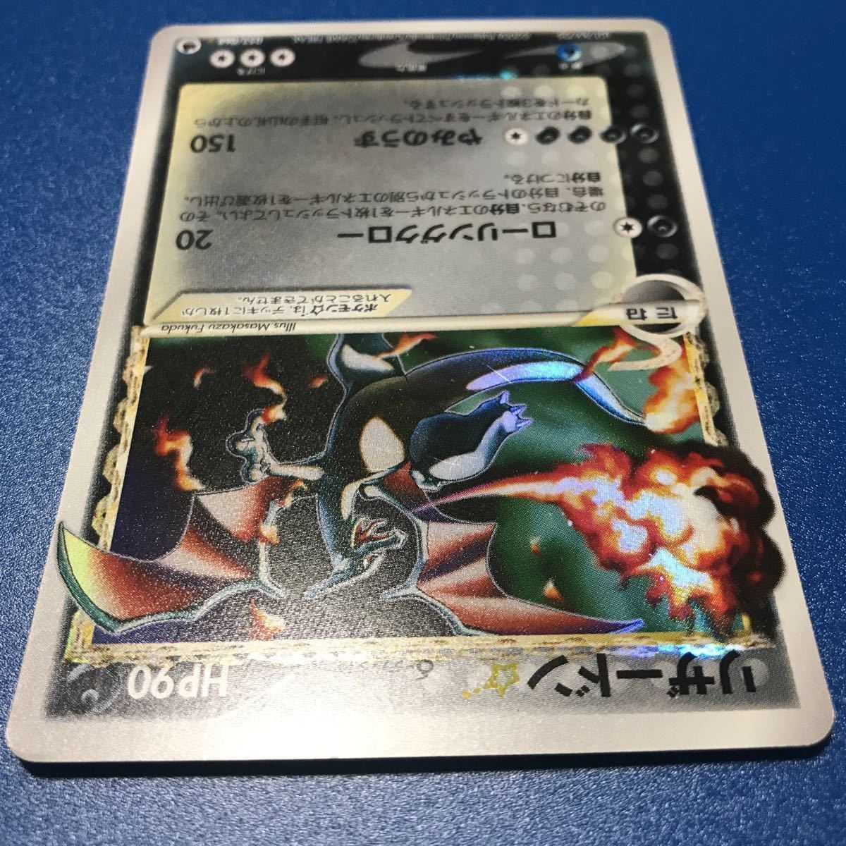 ポケモンカード リザードン D デルタ種 スター さいはての攻防 Pokemon Charizard Gold Star Delta Species 052 068 Product Details Yahoo Auctions Japan Proxy Bidding And Shopping Service From Japan ポケモンカード リザードン D デルタ種 スター さいはての攻防 Pokemon Charizard Gold Star Delta Species 052 068 Product Details Yahoo Auctions Japan Proxy Bidding And Shopping Service From Japan