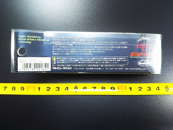 廃番 ノリーズ エントリー ツアーシリーズ Hi #BR-51T レイバンレッドクロー 箱入 ② ボーン素材 田辺哲男 ベイトレンジ NORIES ENTRY_画像2