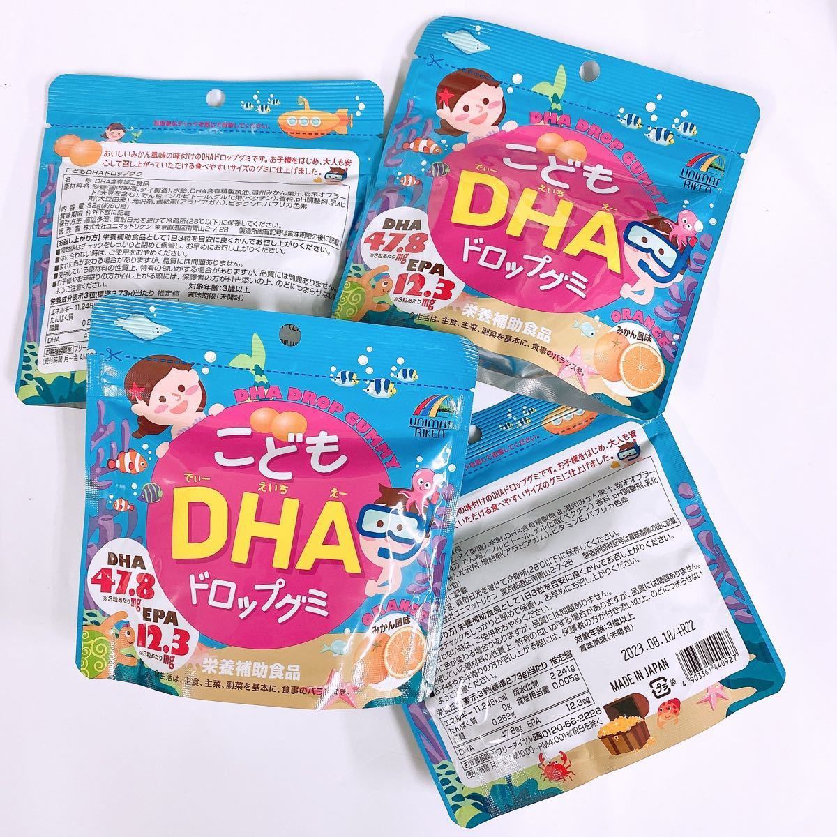 PayPayフリマ|こどもDHAドロップグミ 4個セット 360粒 90粒×4個 ユニマットリケン 柔らかい みかん味 美味しい EPA PayPayフリマ|こどもDHAドロップグミ 4個セット 360粒 90粒×4個 ユニマットリケン 柔らかい みかん味 美味しい EPA