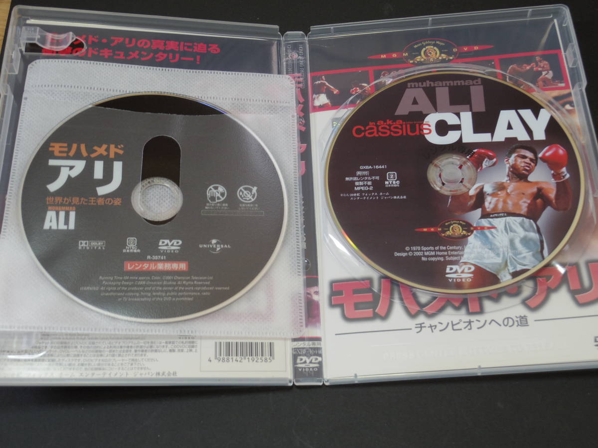 NEW売り切れる前に☆ モハメド アリ 世界が見た王者の姿 中古DVD bioshop-dakar.com NEW売り切れる前に☆ モハメド アリ 世界が見た王者の姿 中古DVD bioshop-dakar.com