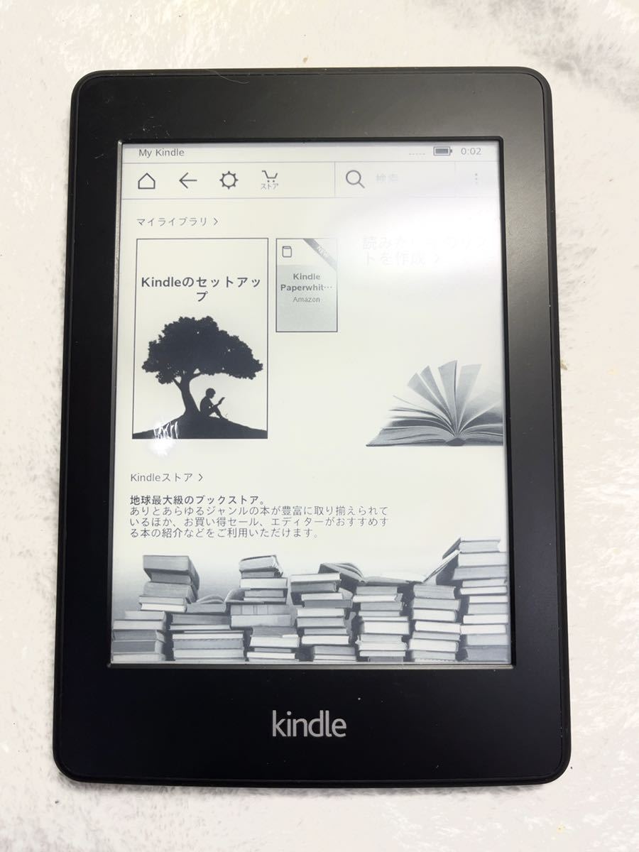 Amazon Kindle Paperwhite 第7世代 DP75SDI 4GB 6インチタブレット