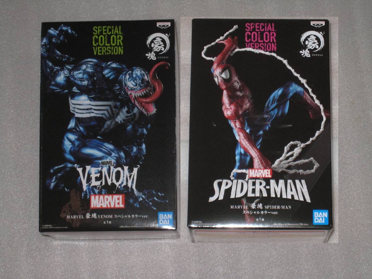 個数5　豪塊　スペシャルカラー　ヴェノム　スパイダーマン　マーベル　フィギュア　非売品　プライズ　MARVEL VENOM SPIDER-MAN_画像1