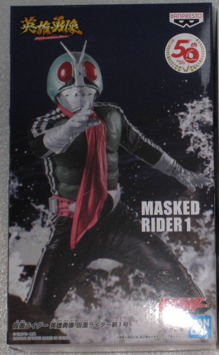  герой . изображение Kamen Rider новый 1 номер один номер фигурка не продается приз обычный цвет masked rider 1 спецэффекты 