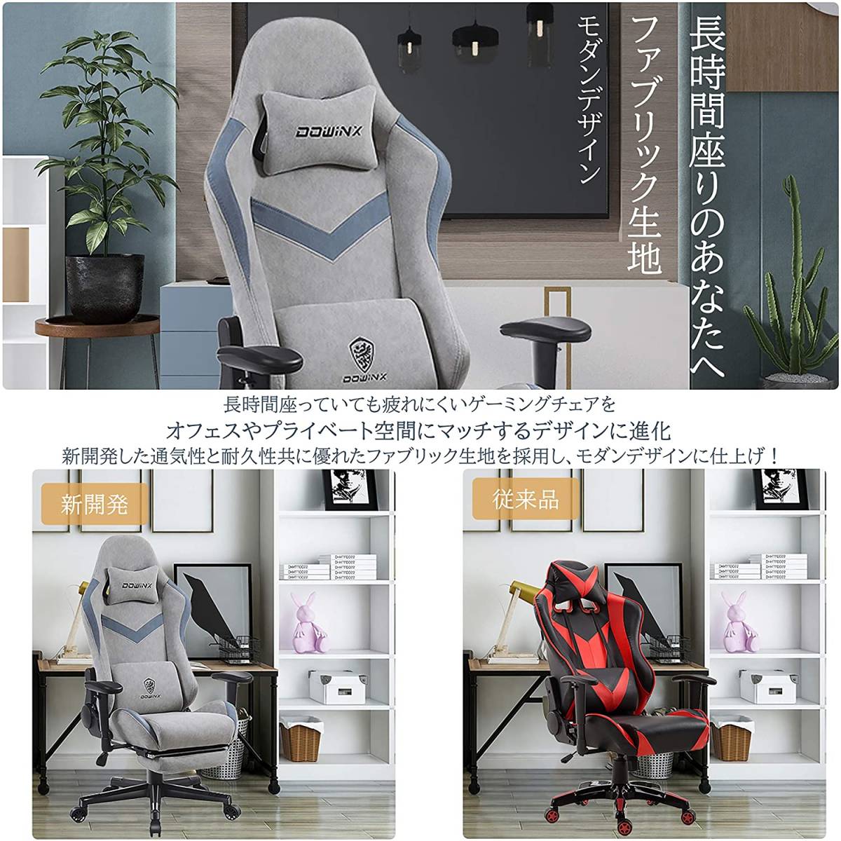 68-グレー【マッサージ機能】保証付き Dowinxオフィスチェア