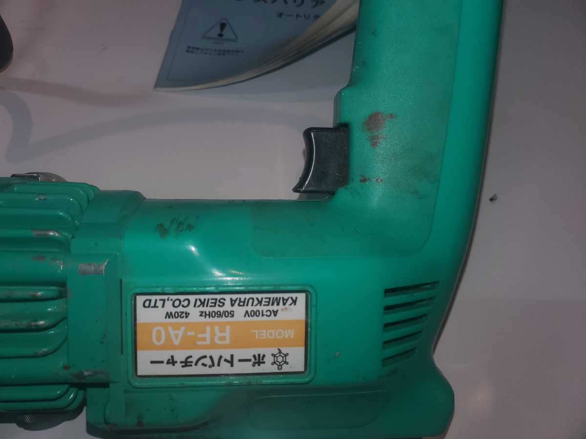 亀倉精機 ポートパンチャー RF-A0 亀倉精機 ポートパンチャー RF-A0