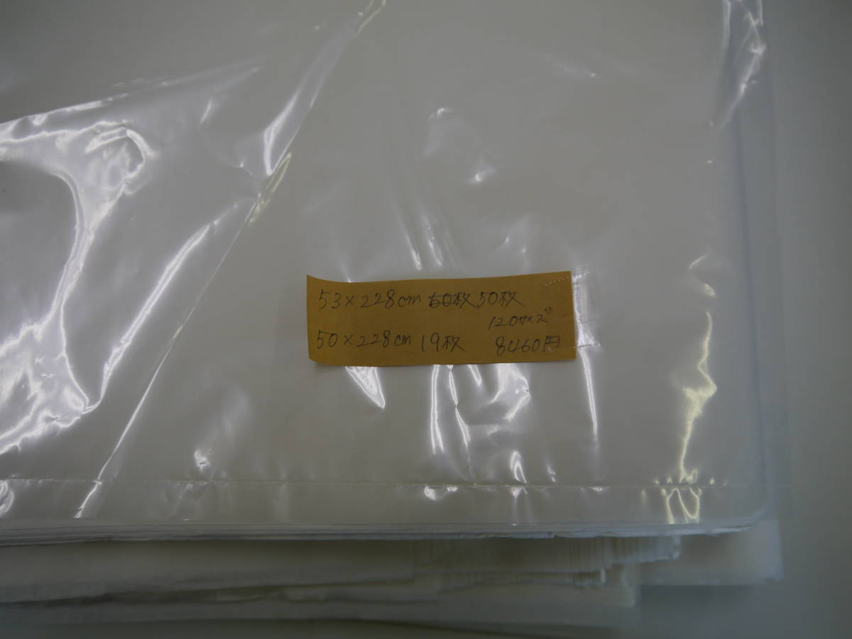 人気新番 ヤフオク! - P2203K2 希少古い画仙紙(かな用手漉き)53×228... NEW国産