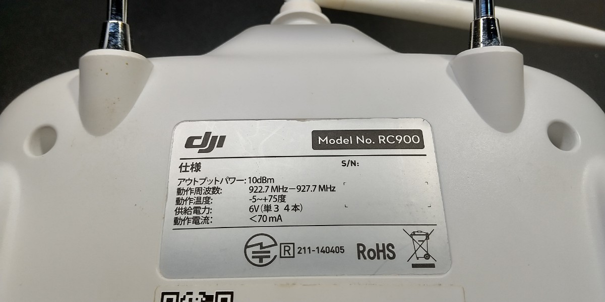 DJI 920MHz 7chプロポ 送受信機、S-BUSコンバーター、プロポスタンドのセット(ch5スイッチ背面から前面へ移動済）