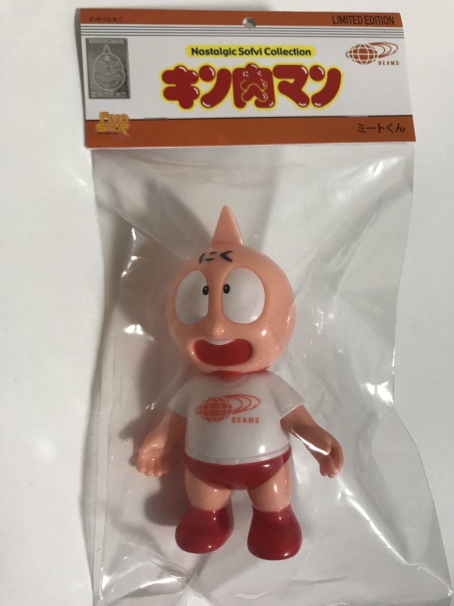 値下げ】キン肉マン ファイブスタートイ ミート君□CCP スパイスシード ...