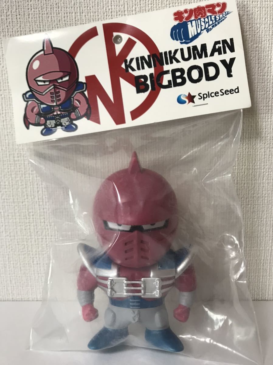 キン肉マン スパイスシード マッスルショット キン肉マンビッグボディ