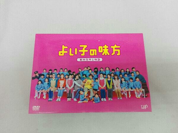 新入荷 よい子の味方 新米保育士物語 初回限定生産・4枚組 正規品 DVD ...