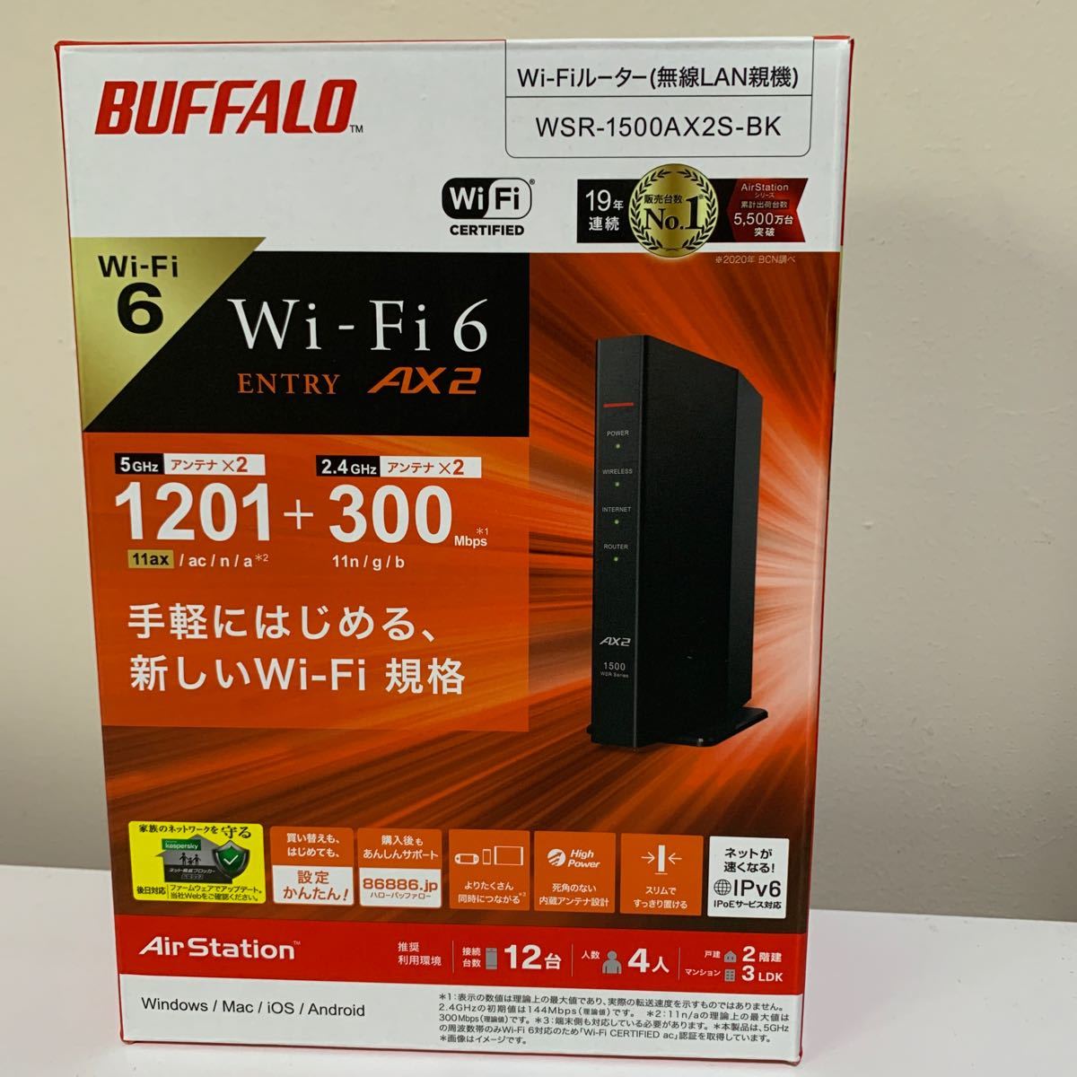 全国総量無料で バッファロー BUFFALO WSR-1500AX2S-WH ホワイト Wi-Fi 6対応ルーター エントリーモデル  discoversvg.com