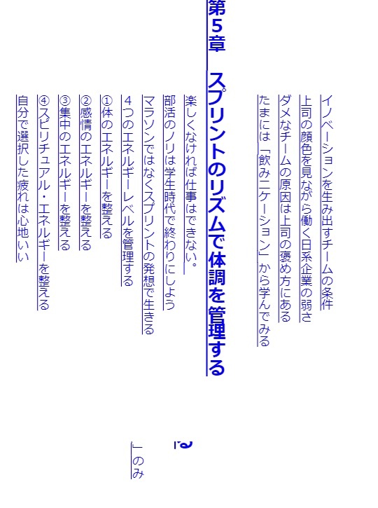 【送料無料】 ニューエリート グーグル流・新しい価値を生み出し世界を変える人たち