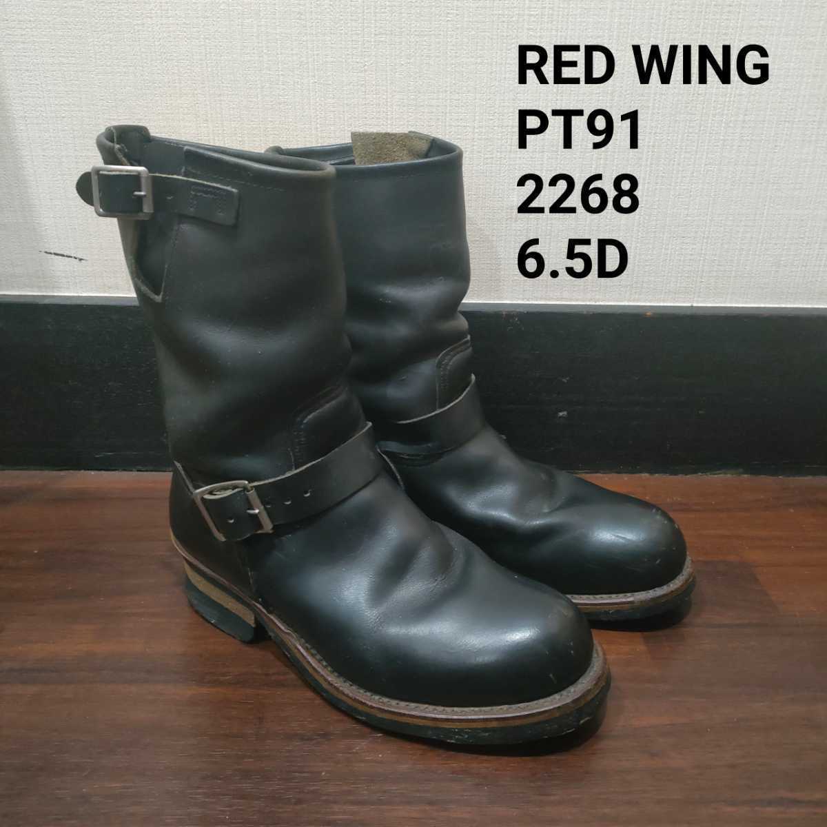 レッドウィング 2976 24.5cm D-