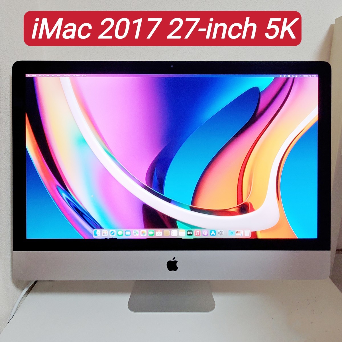 iMac (Retina 5K 27-inch 2017)極美品|PayPayフリマ