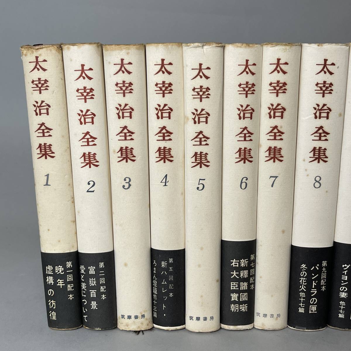 Yahoo!オークション - 太宰治全集 12巻+太宰治研究 全13巻 Yahoo!オークション - 太宰治全集 12巻+太宰治研究 全13巻