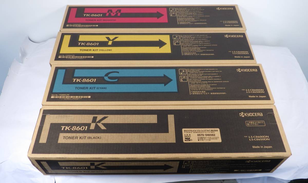 管M1281) ☆未使用品☆ KYOCERA 京セラ 純正トナーカートリッジ (TK