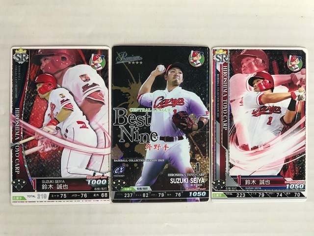 Suzuki ..KONAMI Baseball collection 2019&2020 3 pieces set serial code not yet cancellation. 