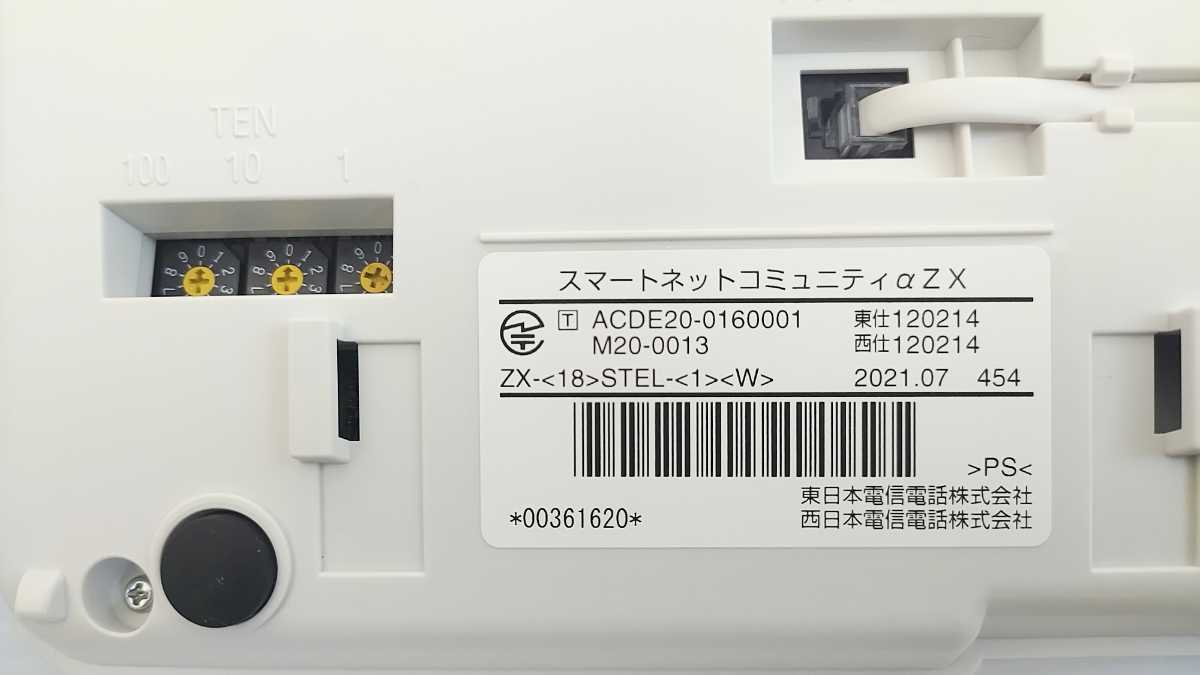 もいらっし ヤフオク! - NTT ZX-(18)STEL-(1)(W) 18ボタンスター標準