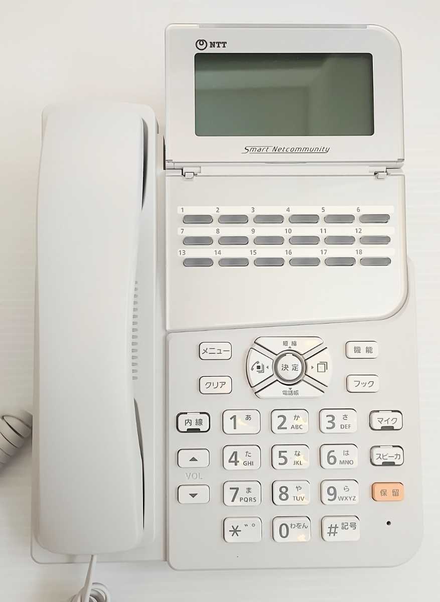 21年製 NTT ZX- 18 STEL- 1 W 18ボタンスター標準電話機 白(NTT)｜売買 