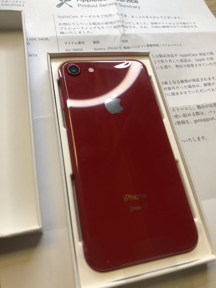 電池新品】SIMフリー Apple iPhone8 PRODUCT RED twispwa.com