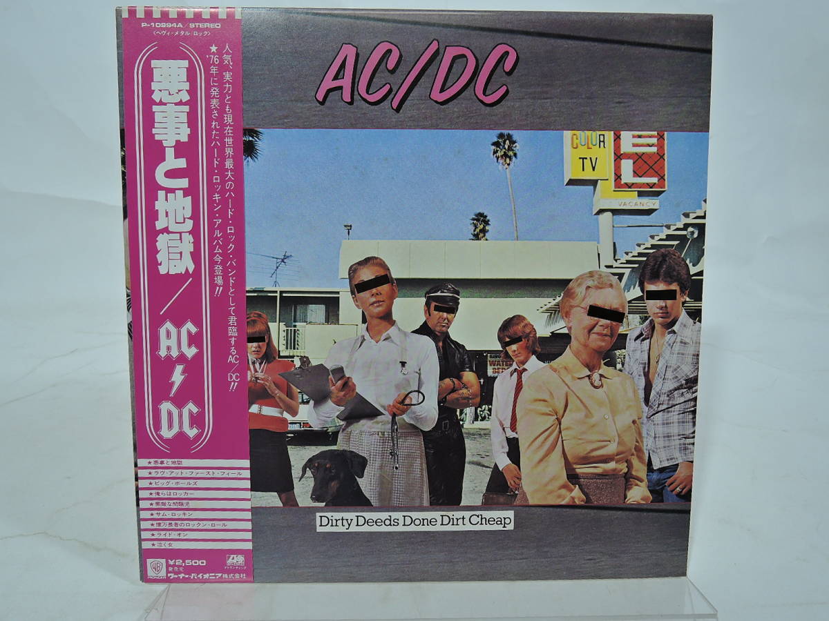 LP AC/DC 悪事と地獄 レコード Yahoo!オークション - 【帯付】AC/DC「Dirty Deeds Done Dirt