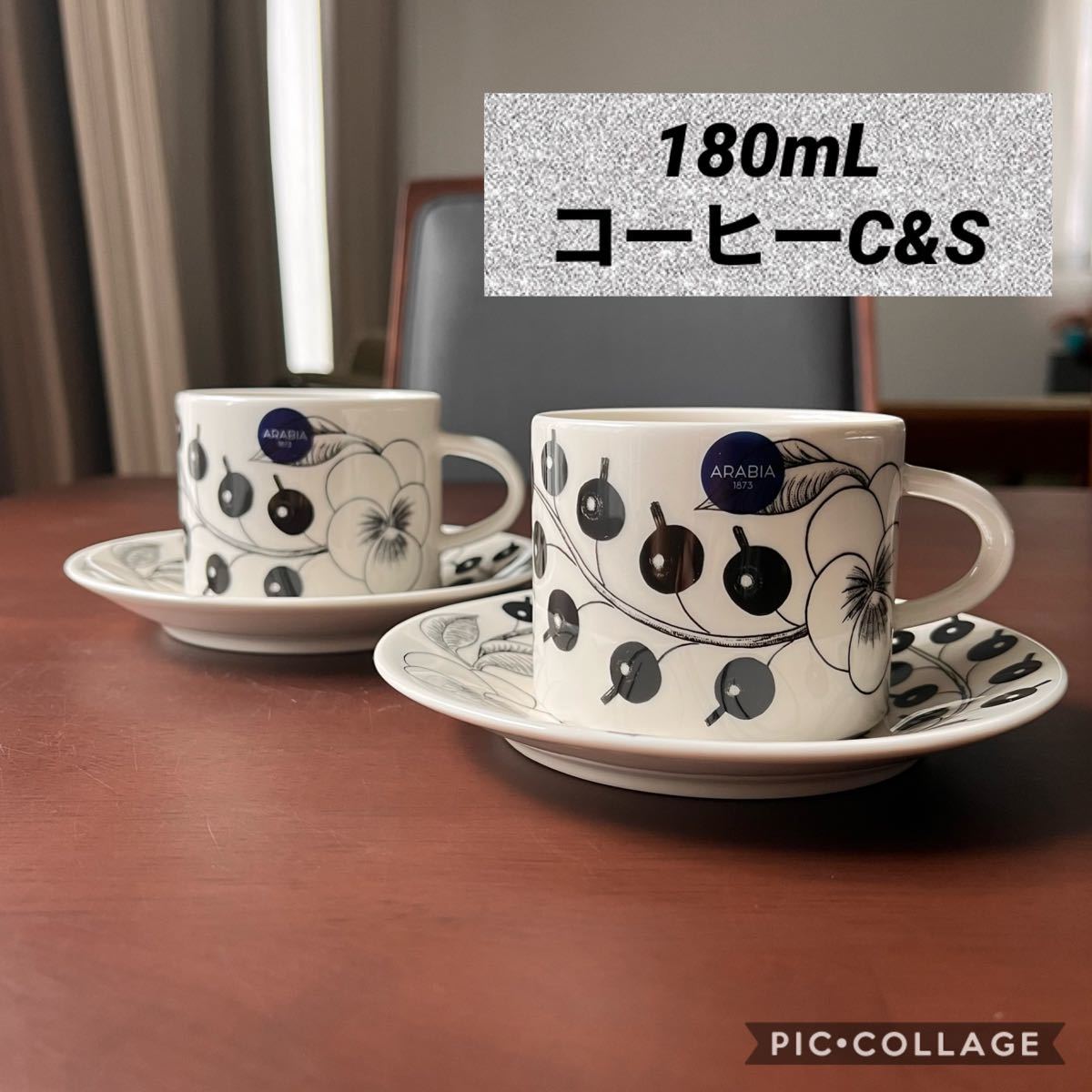 アラビア パラティッシ ブラックコーヒーカップ&ソーサー2客(¥10,200) - bvepl.com アラビア パラティッシ ブラックコーヒーカップ&ソーサー2客(¥10,200) - bvepl.com