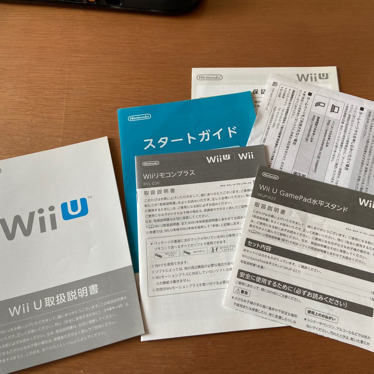 残りわずか 在庫限り超価格 Wiiu すぐに遊べるファミリープレミアムセット Wiiリモコンプラスを更に2台 人気が高い Repair Md