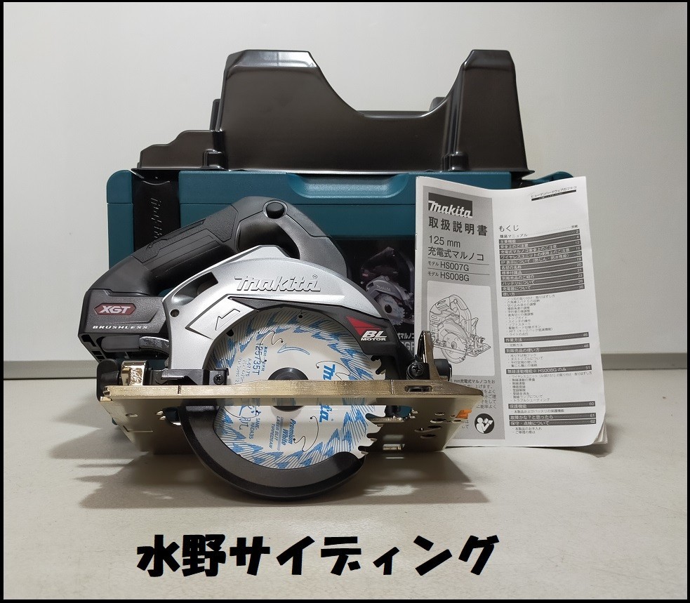 本体+ケース マキタ 40V 125mm 充電式マルノコ HS007GZB