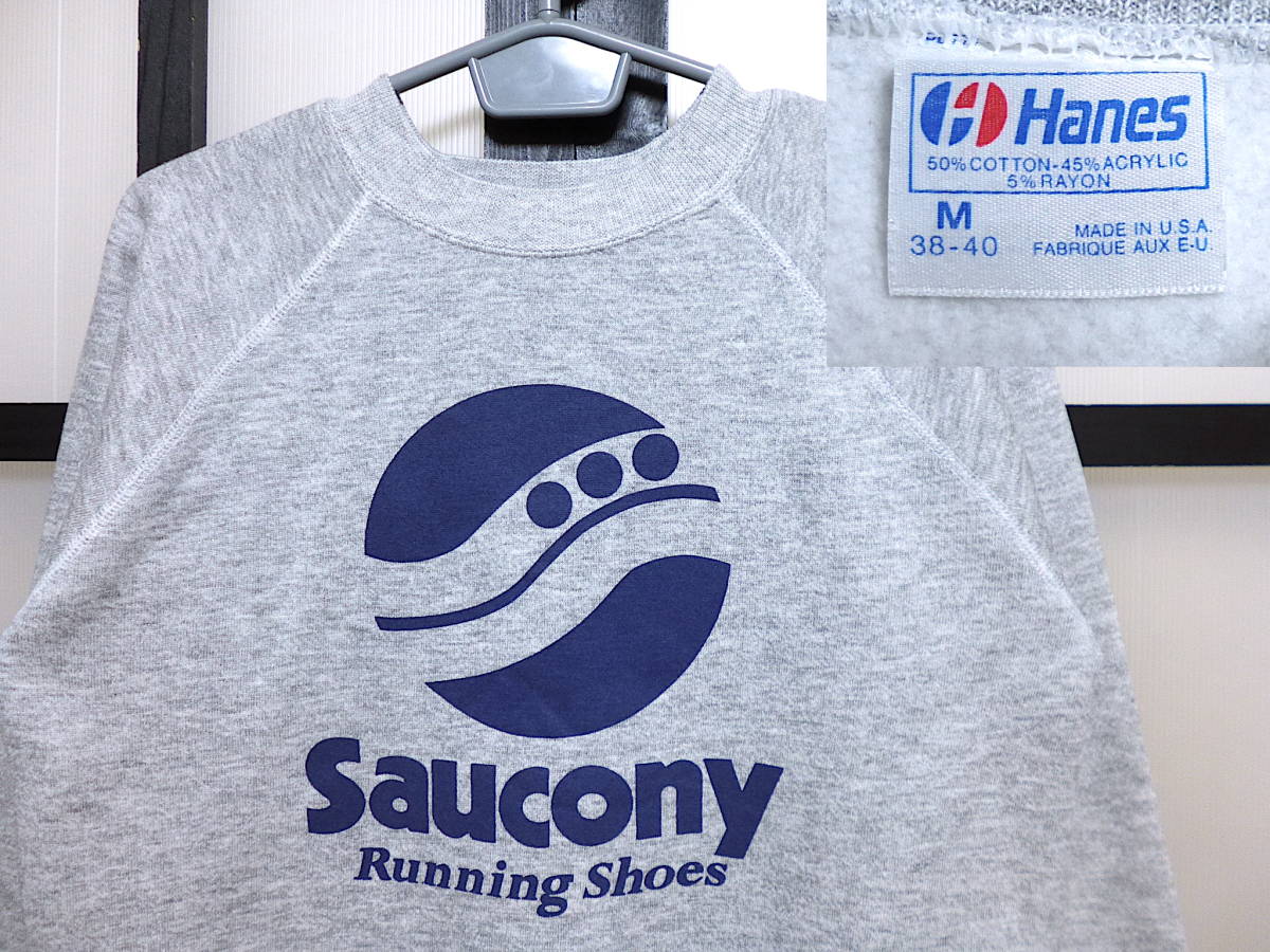 US古着 80s サッカニー ロゴプリント スウェット USA製 / 80年代 スエット スニーカー VINTAGE Saucony sweat shirt アメリカ製