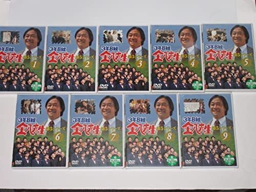 新品 未開封 多数3年B組金八先生 第5シリーズ 全巻セット DVD-BOX