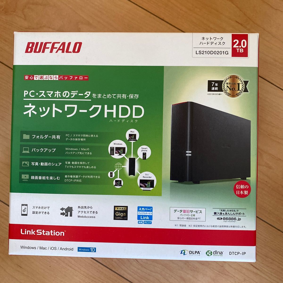 出色 BUFFALO NAS スマホ タブレット PC対応 ネットワークHDD 4TB LS520D0402G 同時アクセスでも快適な高速モデル 