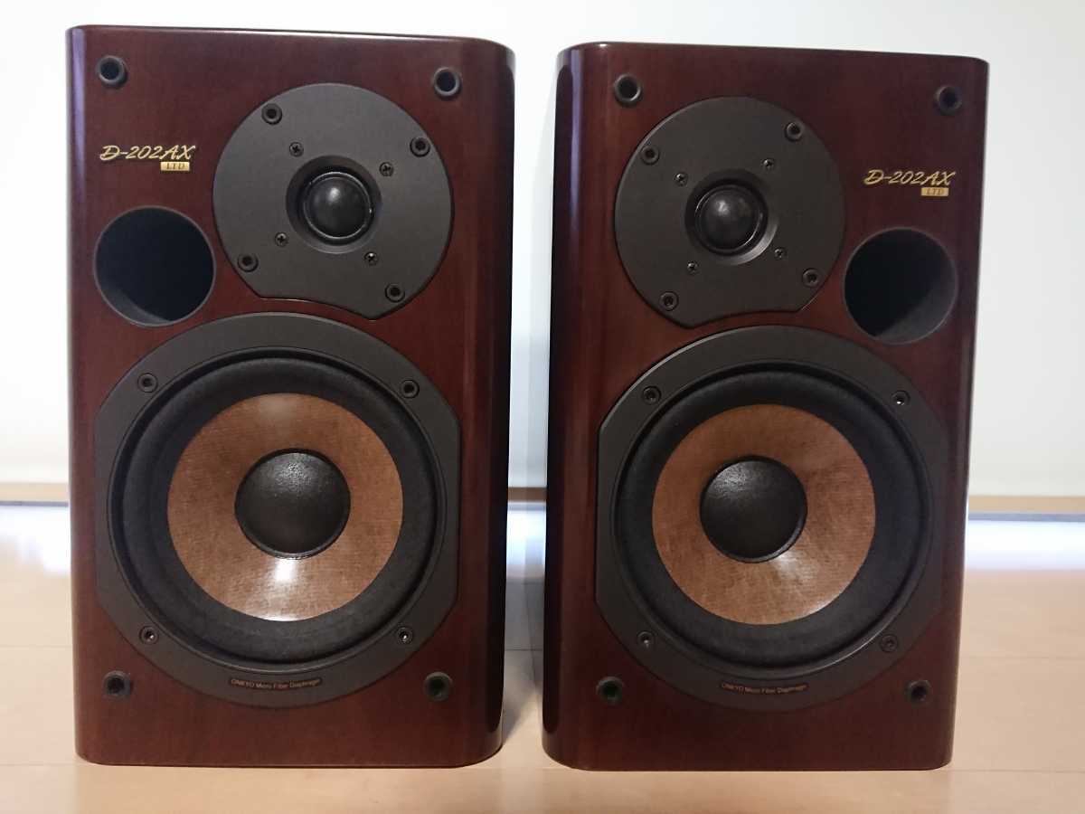 ONKYO D-202AX LTD オンキョー スピーカー ペア 動作品 | monsterdog