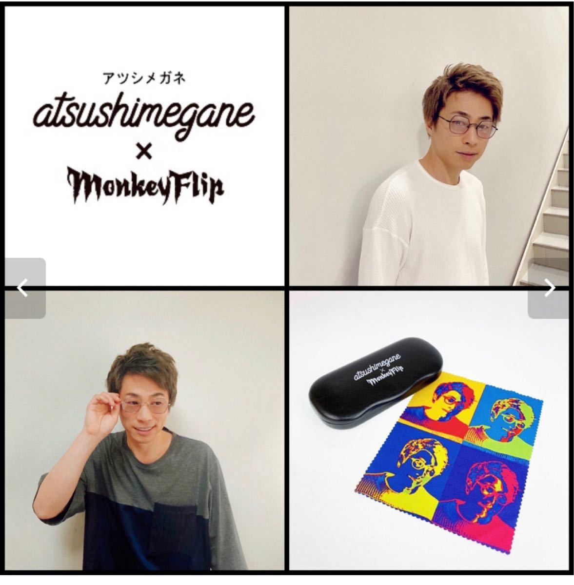 完売品】『atsushimegane』×『MonkeyFlip』 | www.priopcion.com