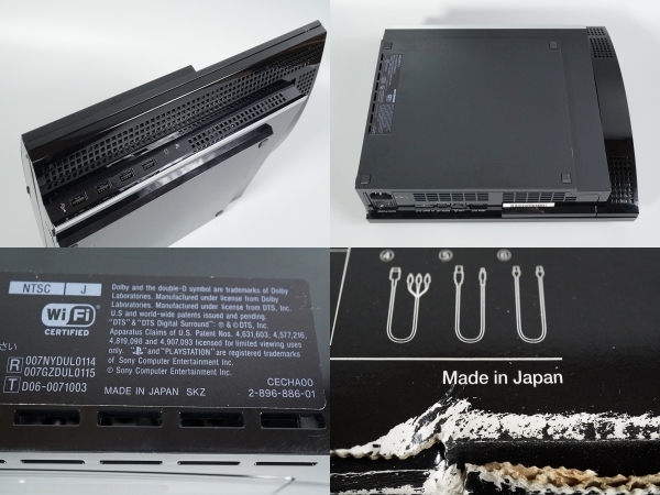 Yahoo!オークション - 【完全洗浄OH済】【日本製】PS3 本体 初期 Yahoo!オークション - 【完全洗浄OH済】【日本製】PS3 本体 初期