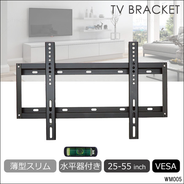 テレビ壁掛け金具 25-55型 VESA規格対応 薄型スリムタイプ (WM-005)/20_画像1