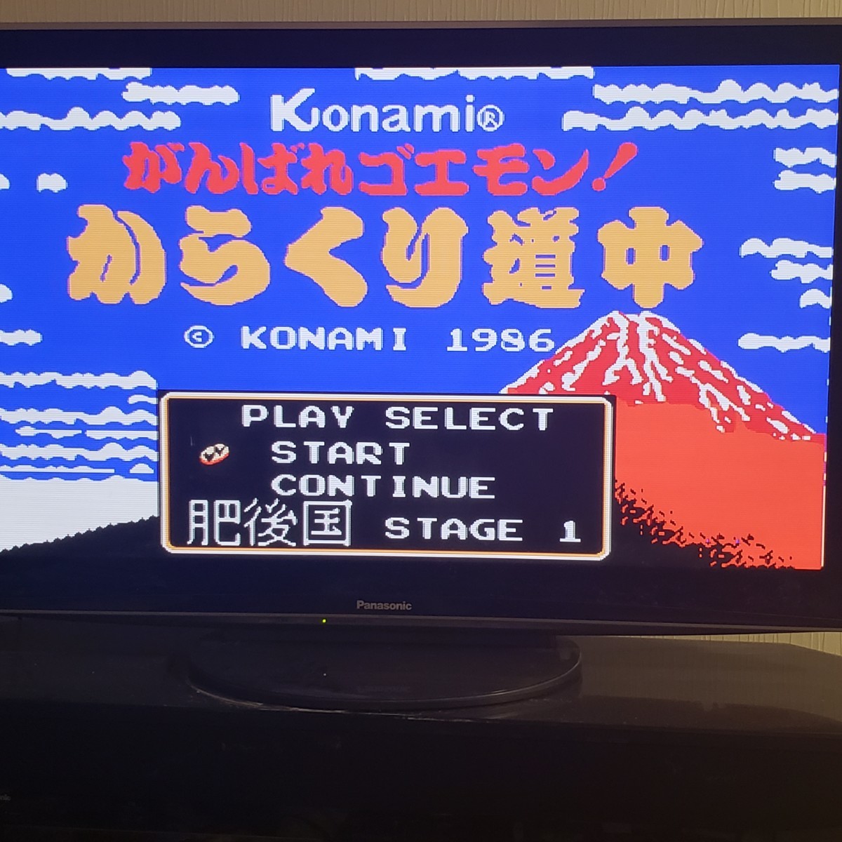 【動作確認済】KONAMI がんばれゴエモンからくり道中ゲームボーイアドバンス版