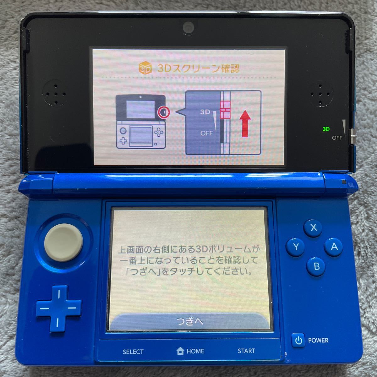 ニンテンドー3DS コバルトブルー | contifarma.pe