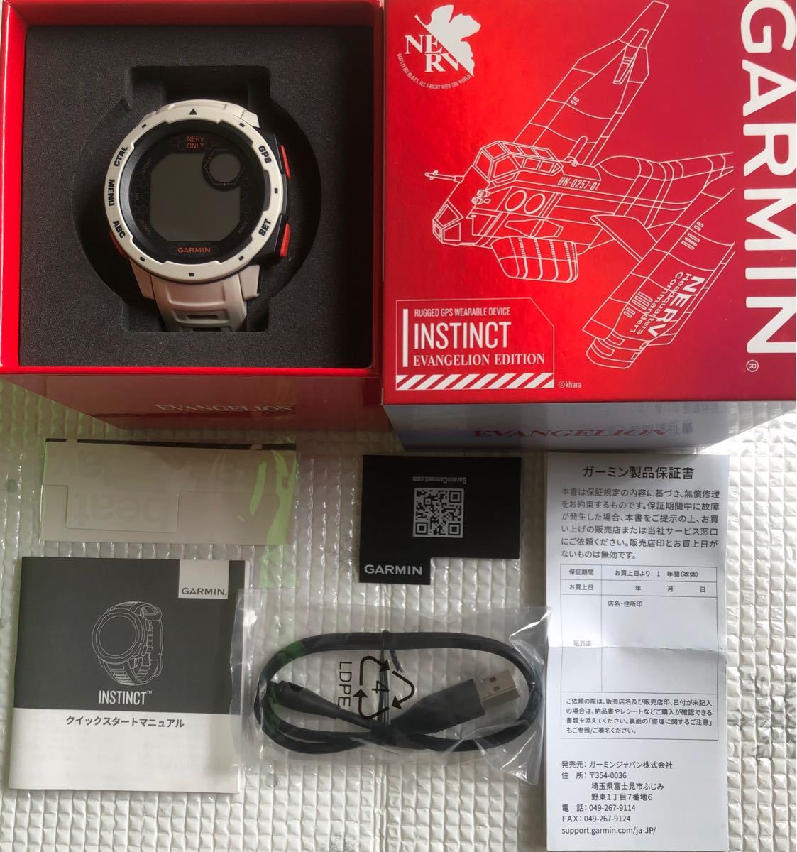 GARMIN Instinct Evangelion / NERV モデル | isalex-afrique.com