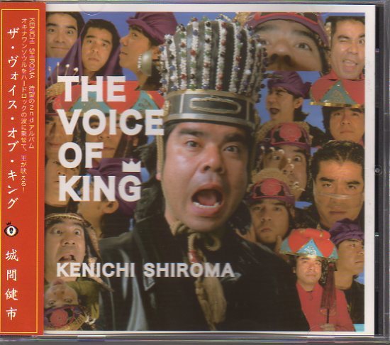 城間健市「THE VOICE OF KING」沖縄