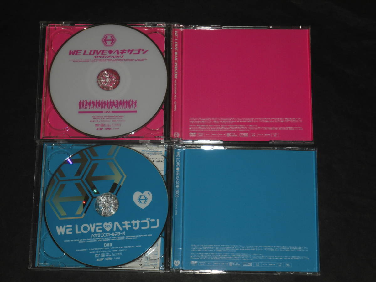 最大69％オフ！ ヘキサゴン CD DVD まとめ売り❤ www.hallo.tv