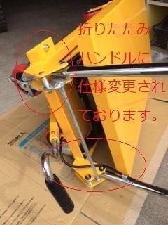 リフトテーブル テーブルリフト 150kg 搬台車 リフト 足踏式 ハンドテーブルリフター 油圧式 昇降台車 ※折りたたみハンドルです_画像6