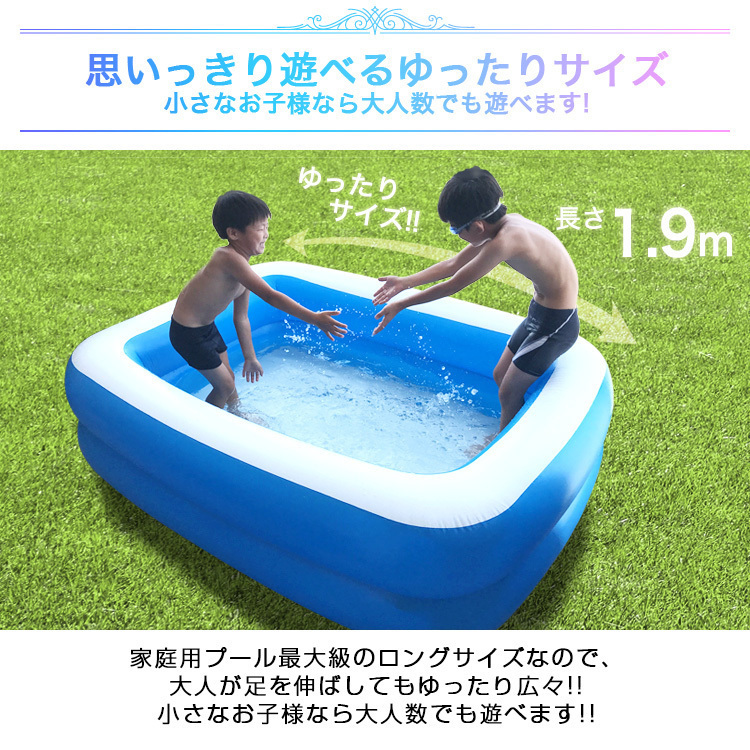  Family pool 2.. specification vinyl pool Kids pool for children pool 1.9×1.4×0.55cm jumbo large home use pool green 