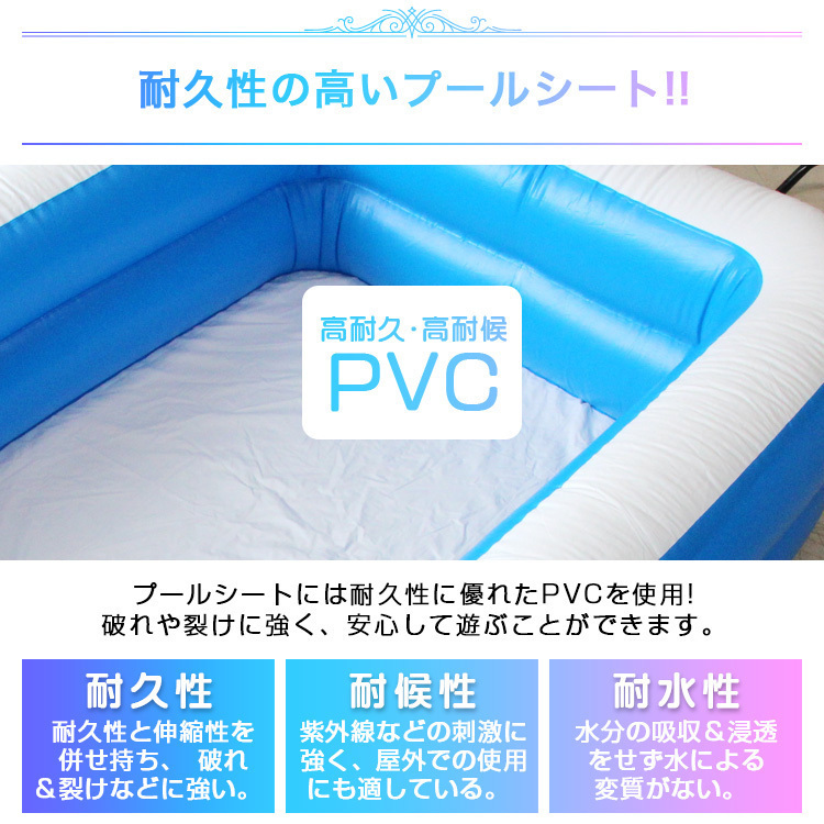  Family pool 2.. specification vinyl pool Kids pool for children pool 1.9×1.4×0.55cm jumbo large home use pool green 