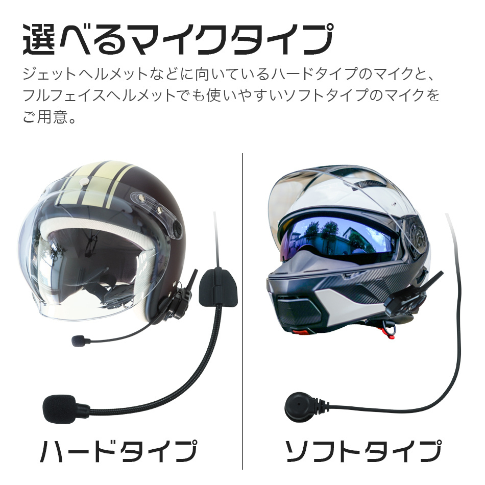 バイク インターコム インカム バイクインカム ハンズフリー 通話 ワイヤレス 同時通話:2人 Bluetooth_画像5