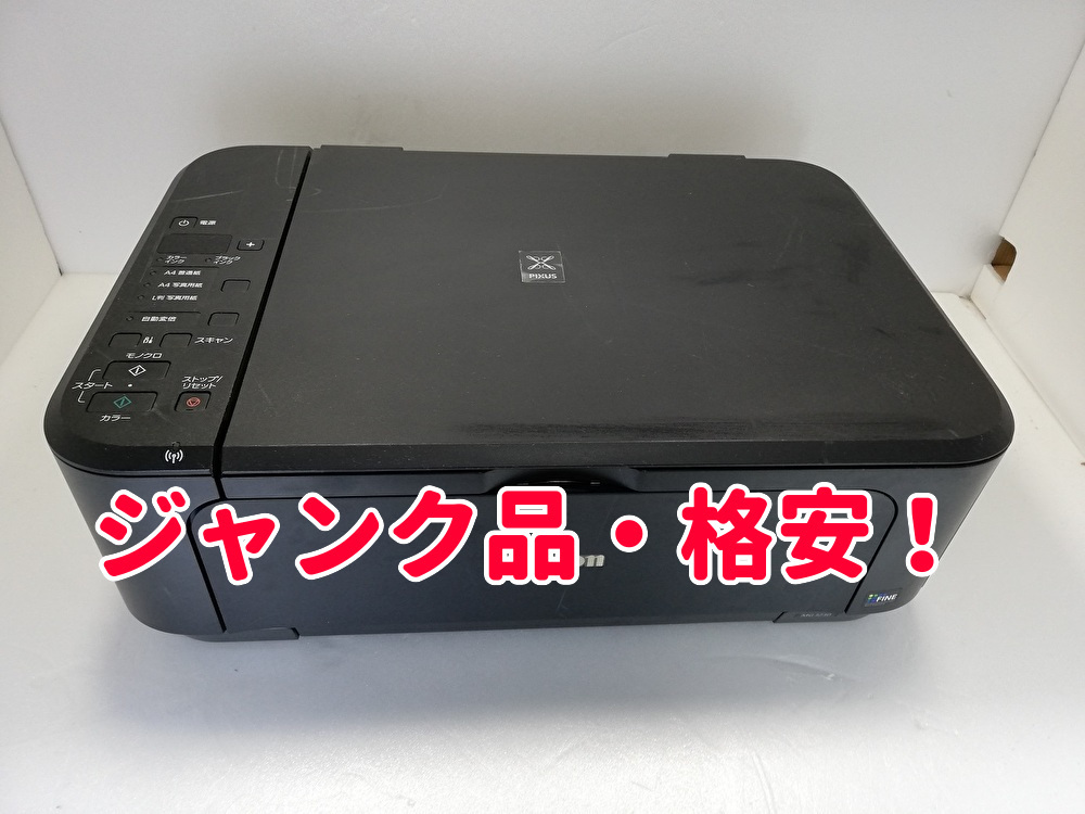 【即購入OK】Canon プリンターPIXUS MG3230 ④_画像1