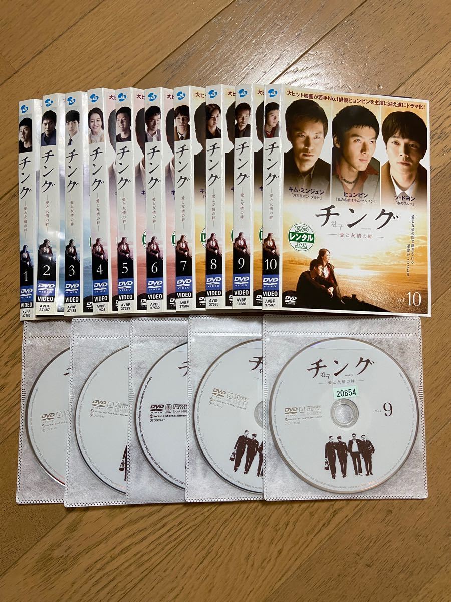 ヒョンビン　韓国ドラマ　『チング -愛と友情の絆-』　DVD    レンタル落ち　